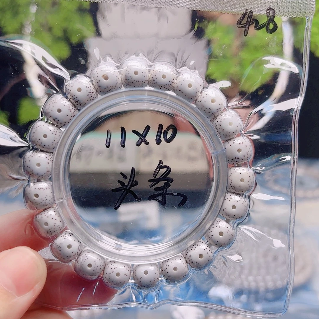 D***.星月菩提把件星月