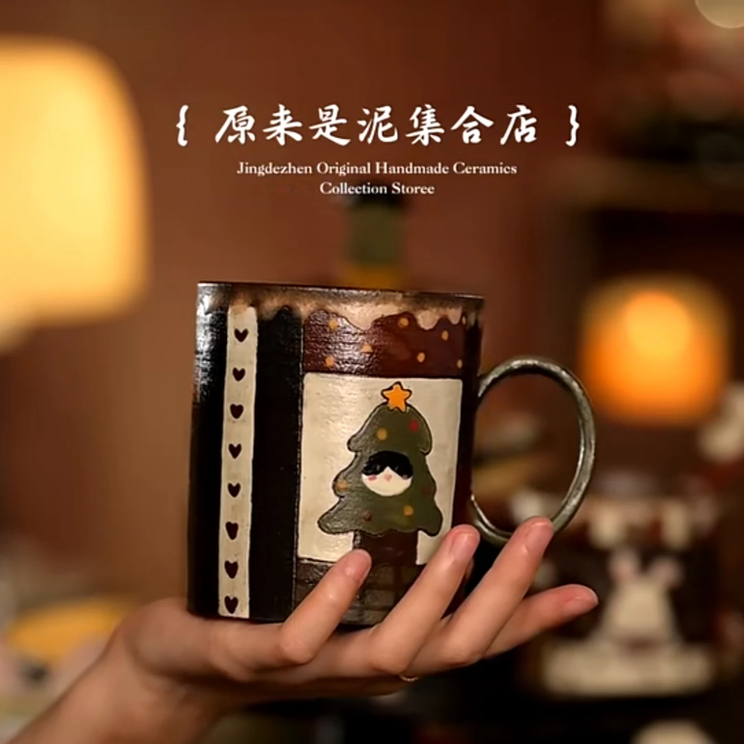 原来是泥原创手作莳也集7878杯子