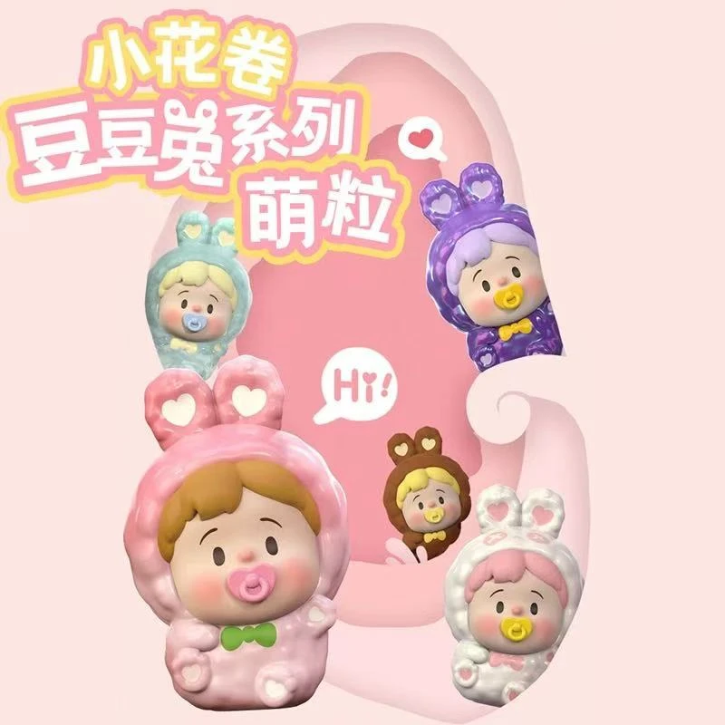 福利【超级福福娃娃】福利