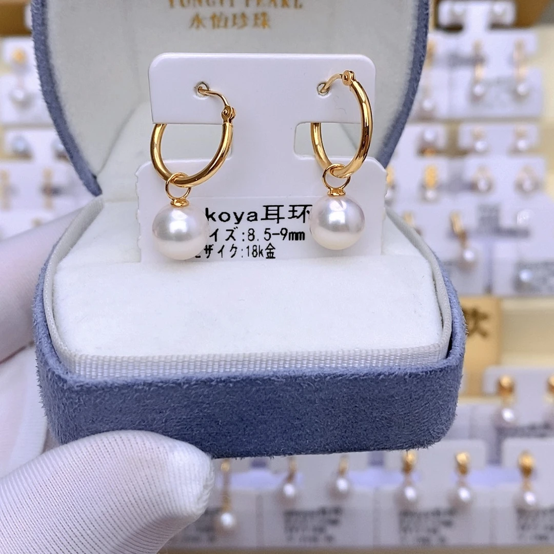 海水珍珠18K金镶嵌耳饰