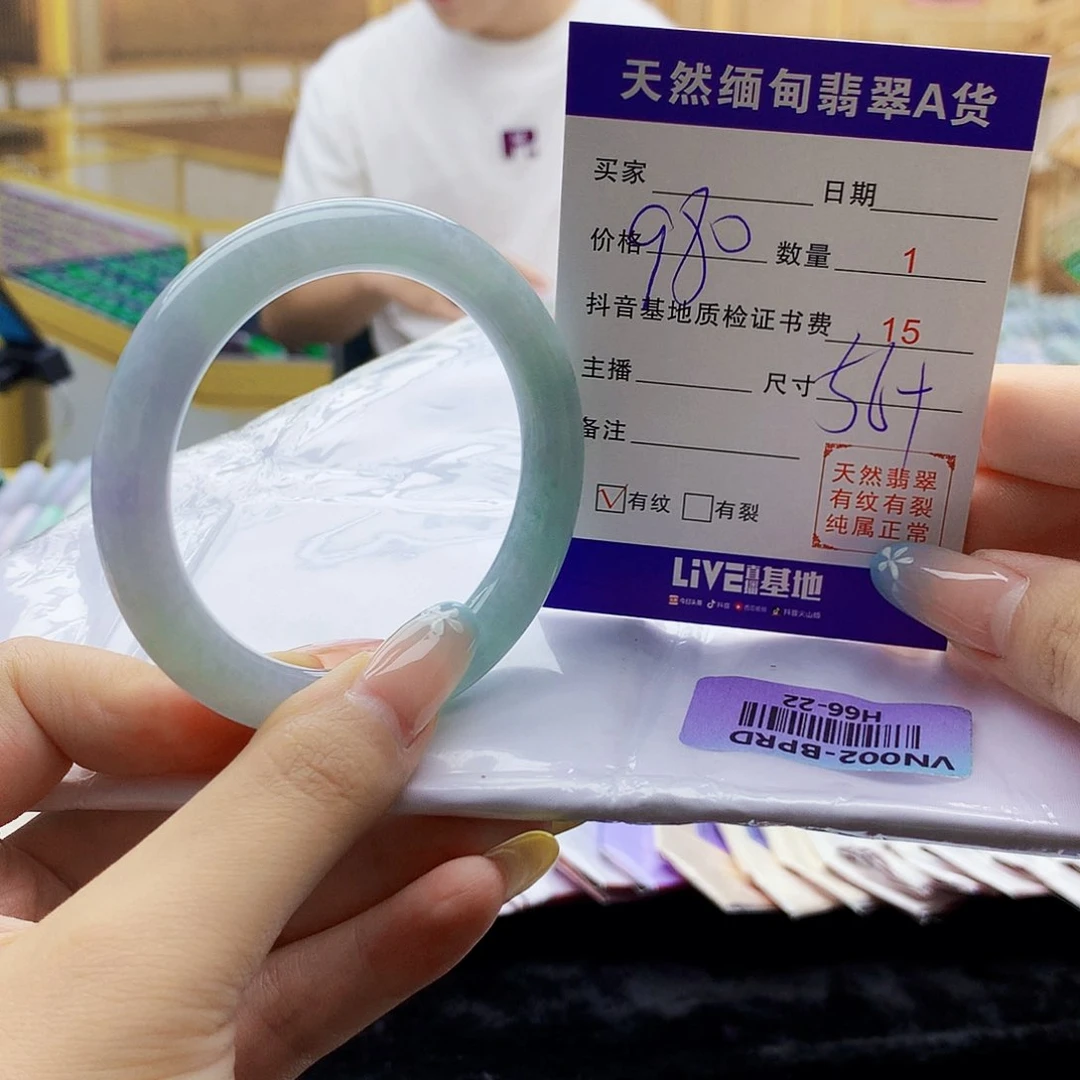 翡翠手镯未镶嵌0……