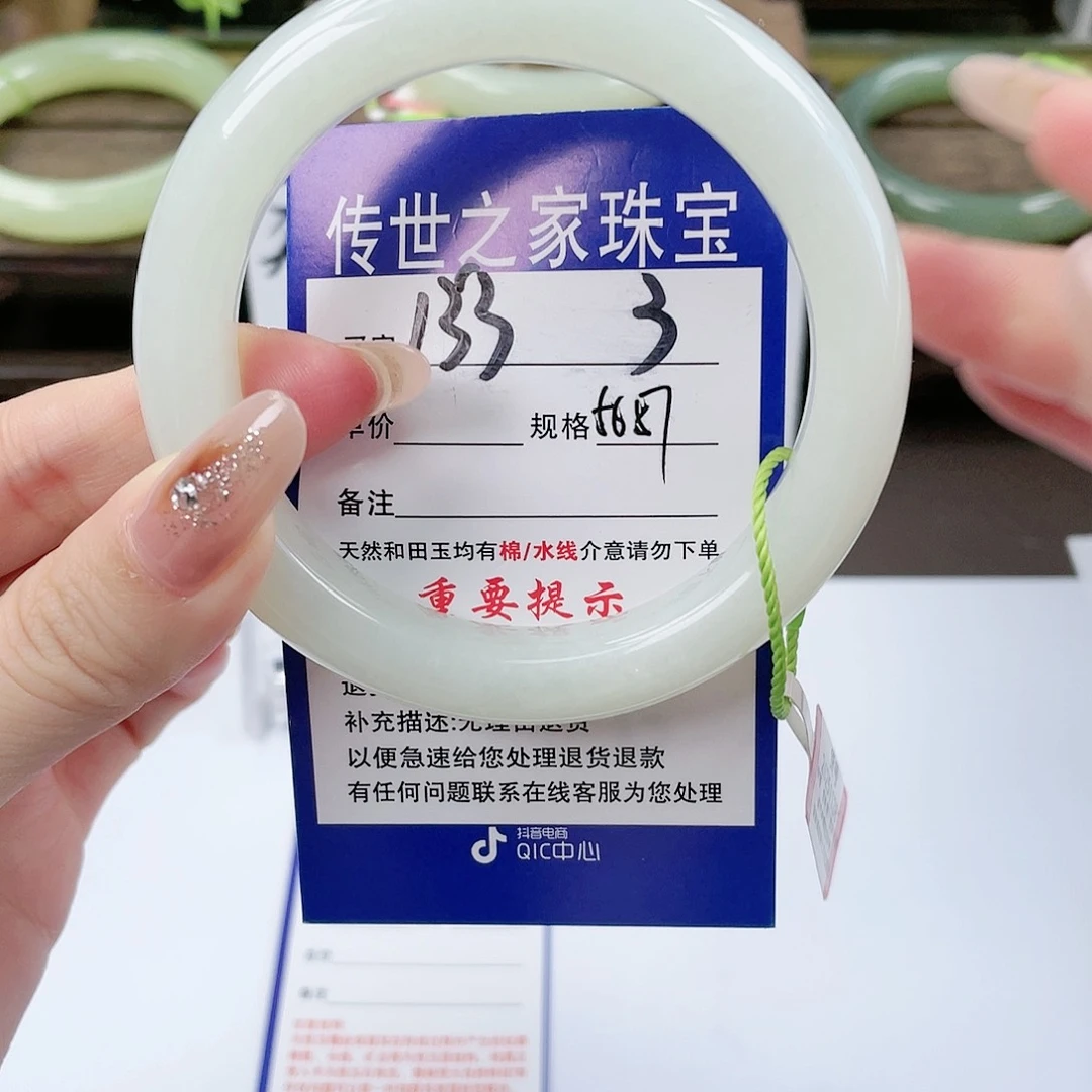 【闪购商品】未镶嵌手镯和田玉