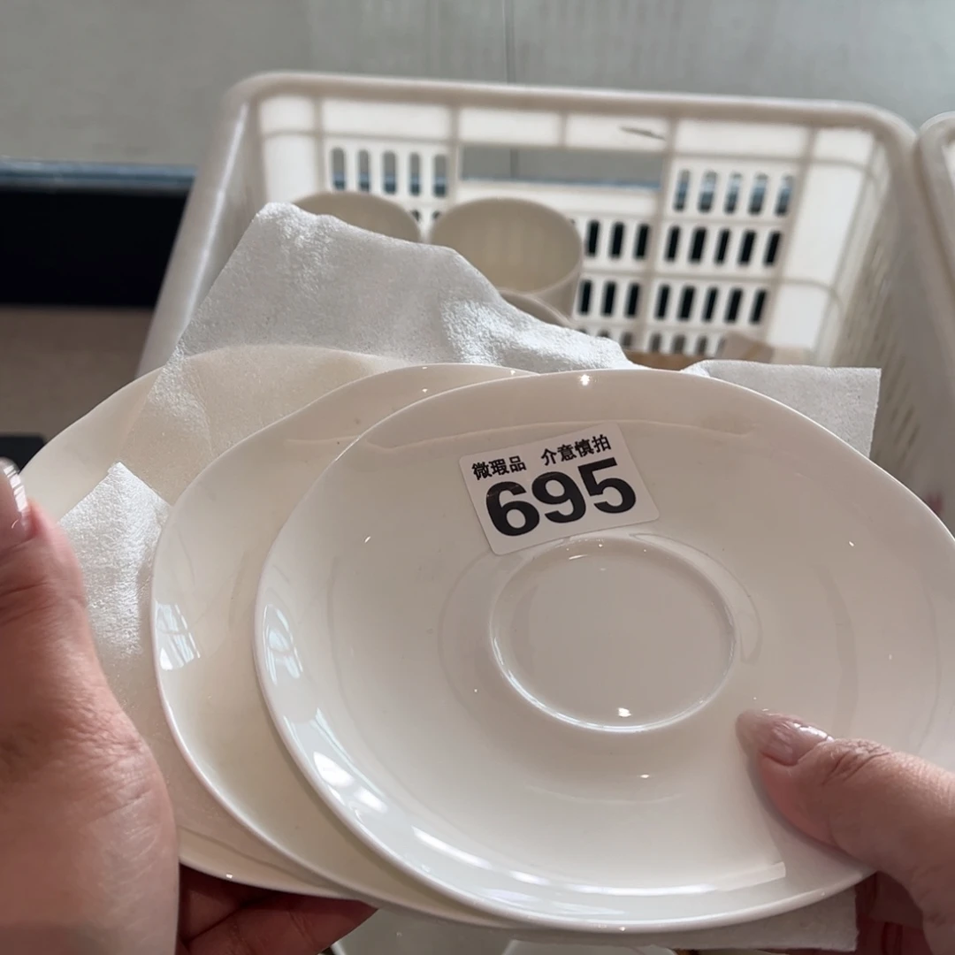 瓷片695组合，全场微瑕介意慎拍