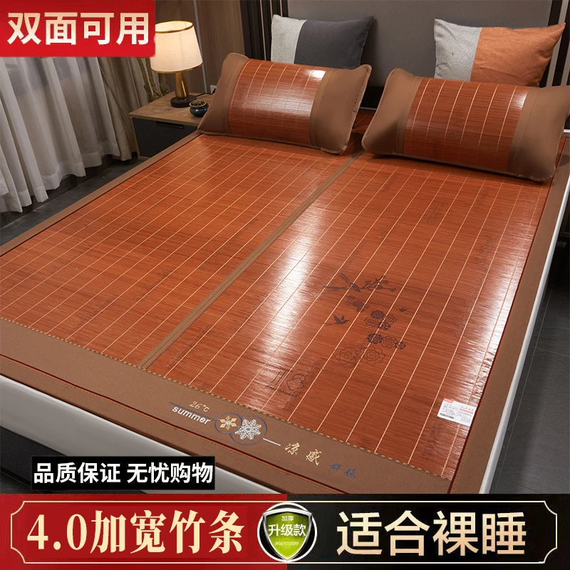 凉席竹席高档夏季可折叠家用席春秋可用折叠双面席子反面冰丝席子
