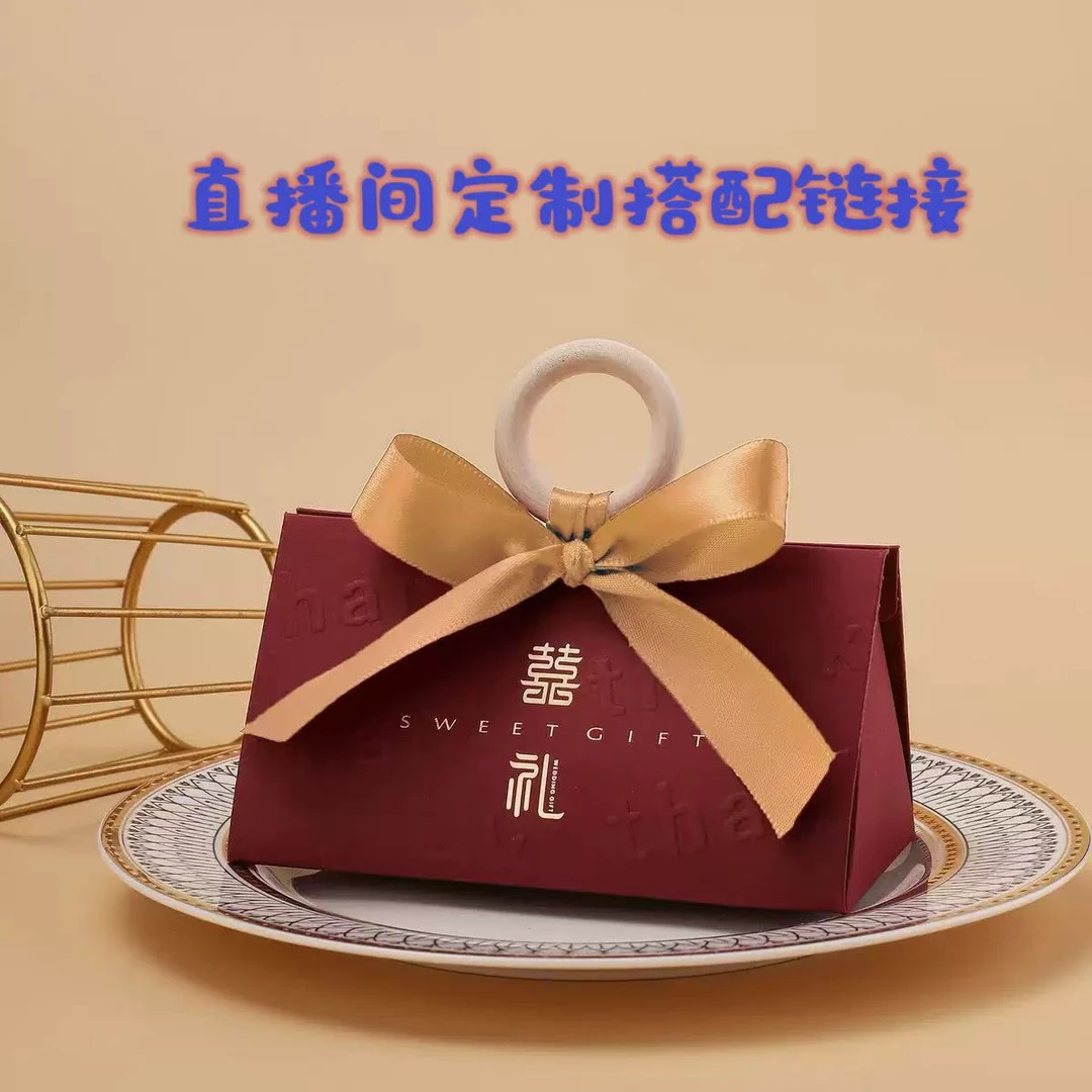 直播间定制搭配糖果糖盒链接以搭配为准