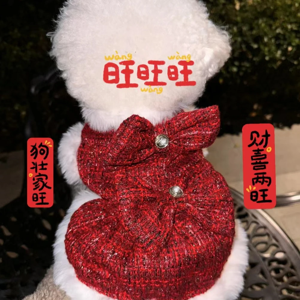 犬乙乐园宠物高级小香风酒红礼服拜年服小猫小狗