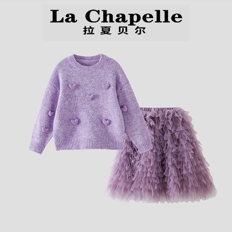 La Chapelle【拉夏贝尔】秋季时尚甜美女童爱心针织两件套LA1902