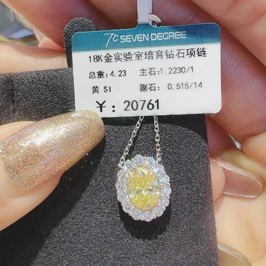 实验室培育钻石18K金镶嵌1.223ct项链