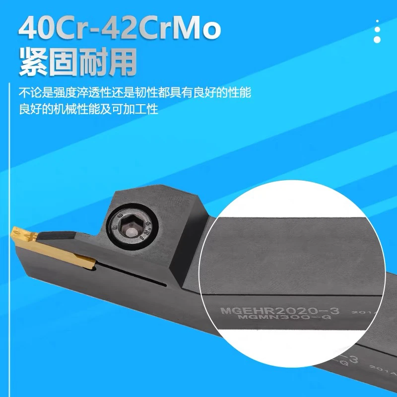数控刀杆外径切断切槽车刀标准加长MGEHR4040-8割刀排车床刀具粒
