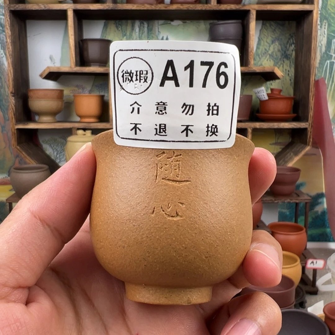 茶杯紫砂拙器甄选，纯原本矿。