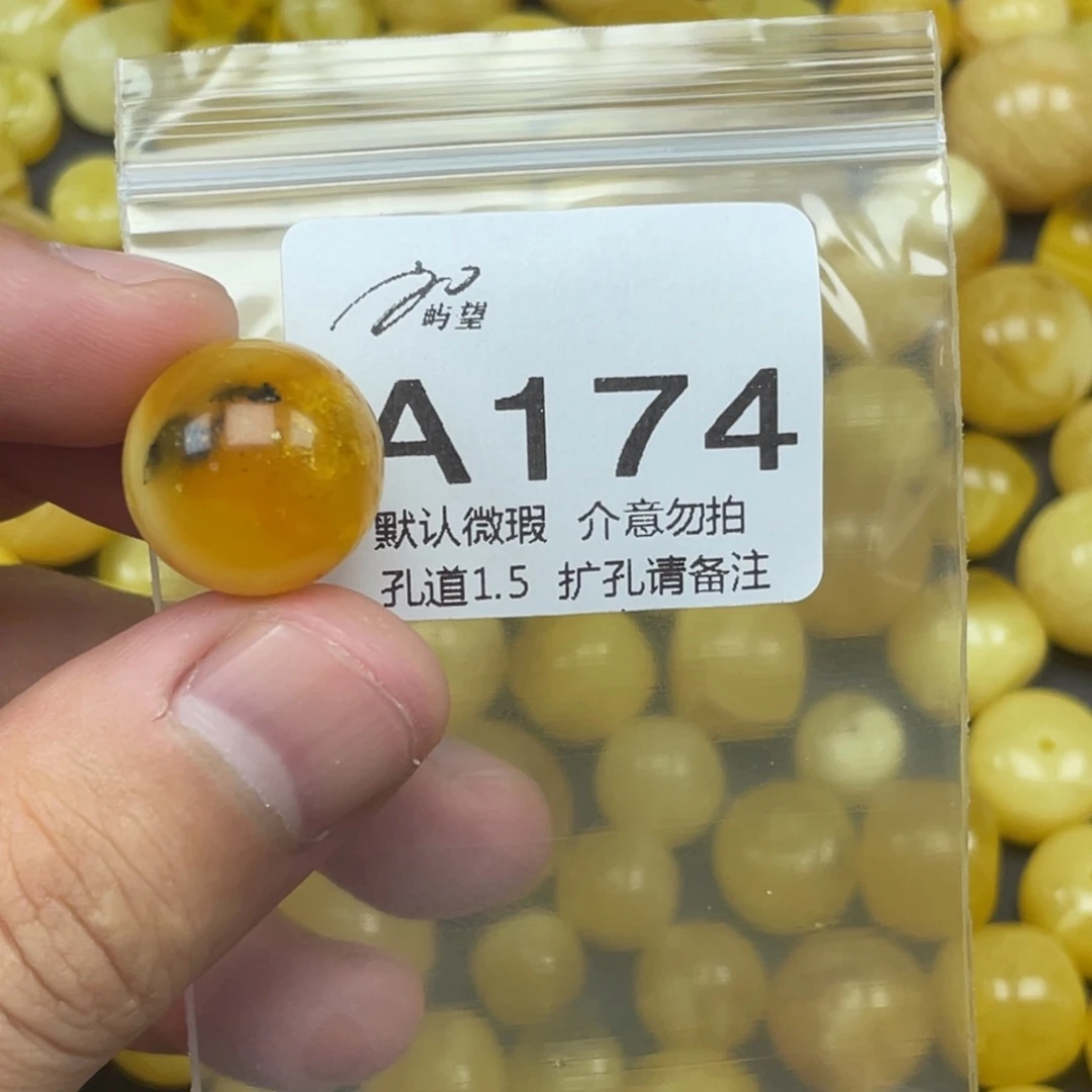 蜜蜡未镶嵌珠宝奇石