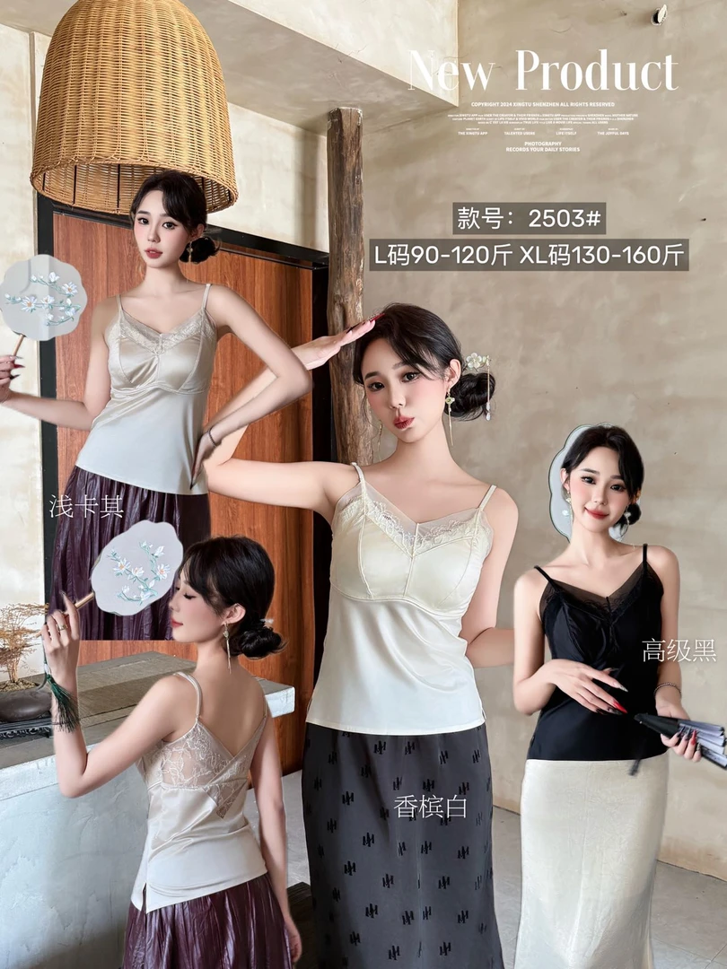 新款蕾丝美背缎面轻奢半固定杯垫高级感内衣遮副乳背心