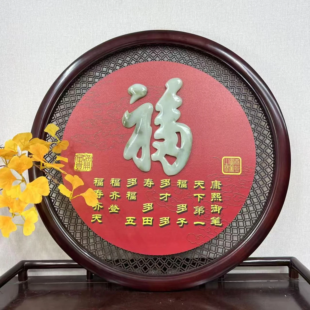 80*80大圆鸿福齐天玉雕画镂空天然玉石沙发背景墙玄关画