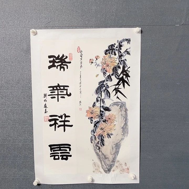 书法书画进万家精品