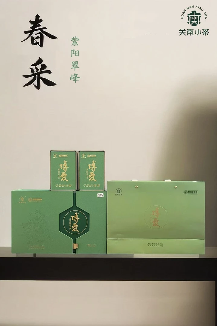 关南小茶【2025春茶明前特级紫阳毛尖】紫阳富硒茶250g礼盒