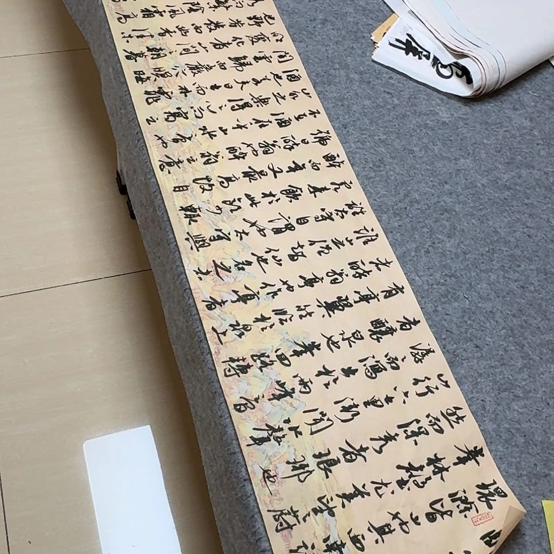 书法北兰亭徐岚280×34