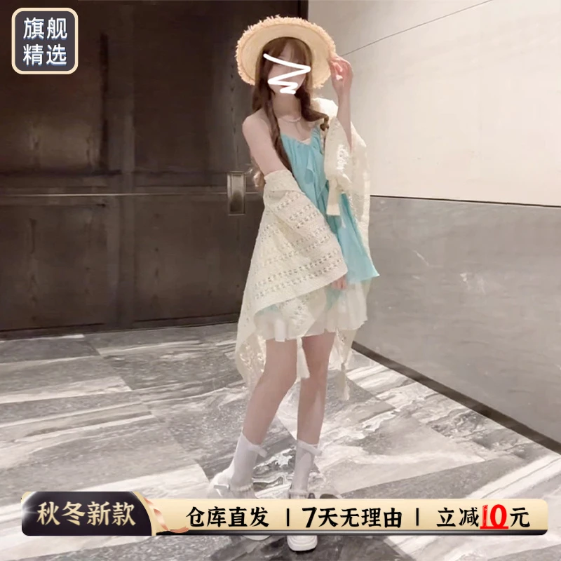 度假风蓝色吊带连衣裙子女2025年夏季新款小个子法式气质短裙套装