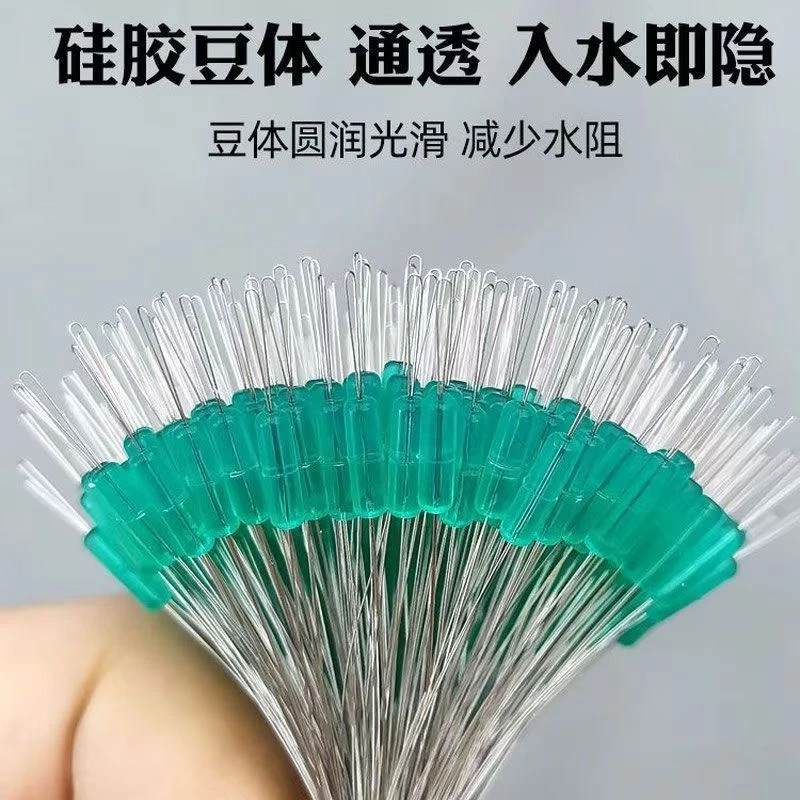 散装太空豆硅胶优质透明小号橄榄型顶豆竿稍锁紧豆圆柱形钓鱼用品