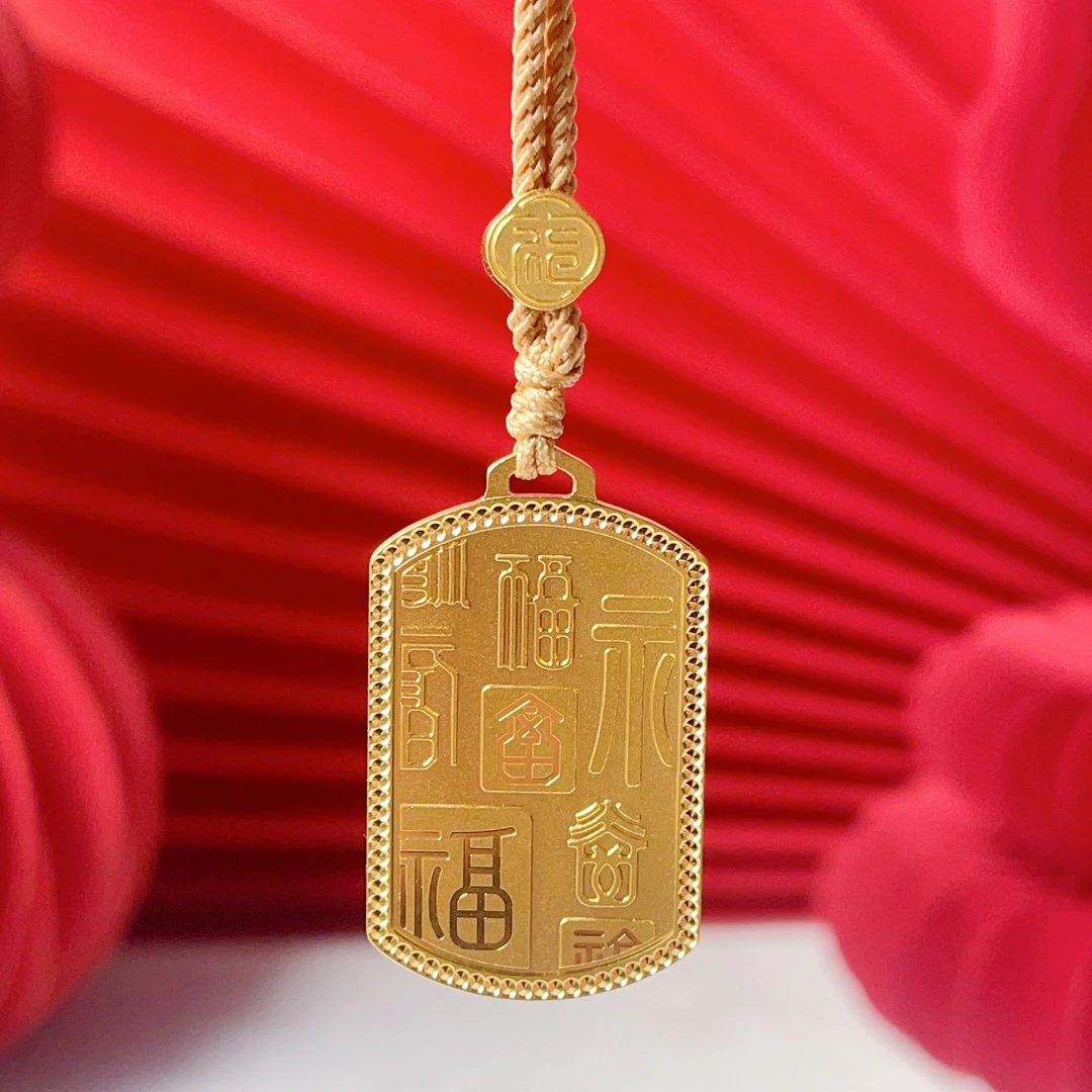 TSL/谢瑞麟计价足金古法百福祥云方牌吊坠黄金编绳款祥云方牌挂件