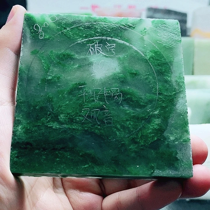 定制石英质玉（天山翠）破*