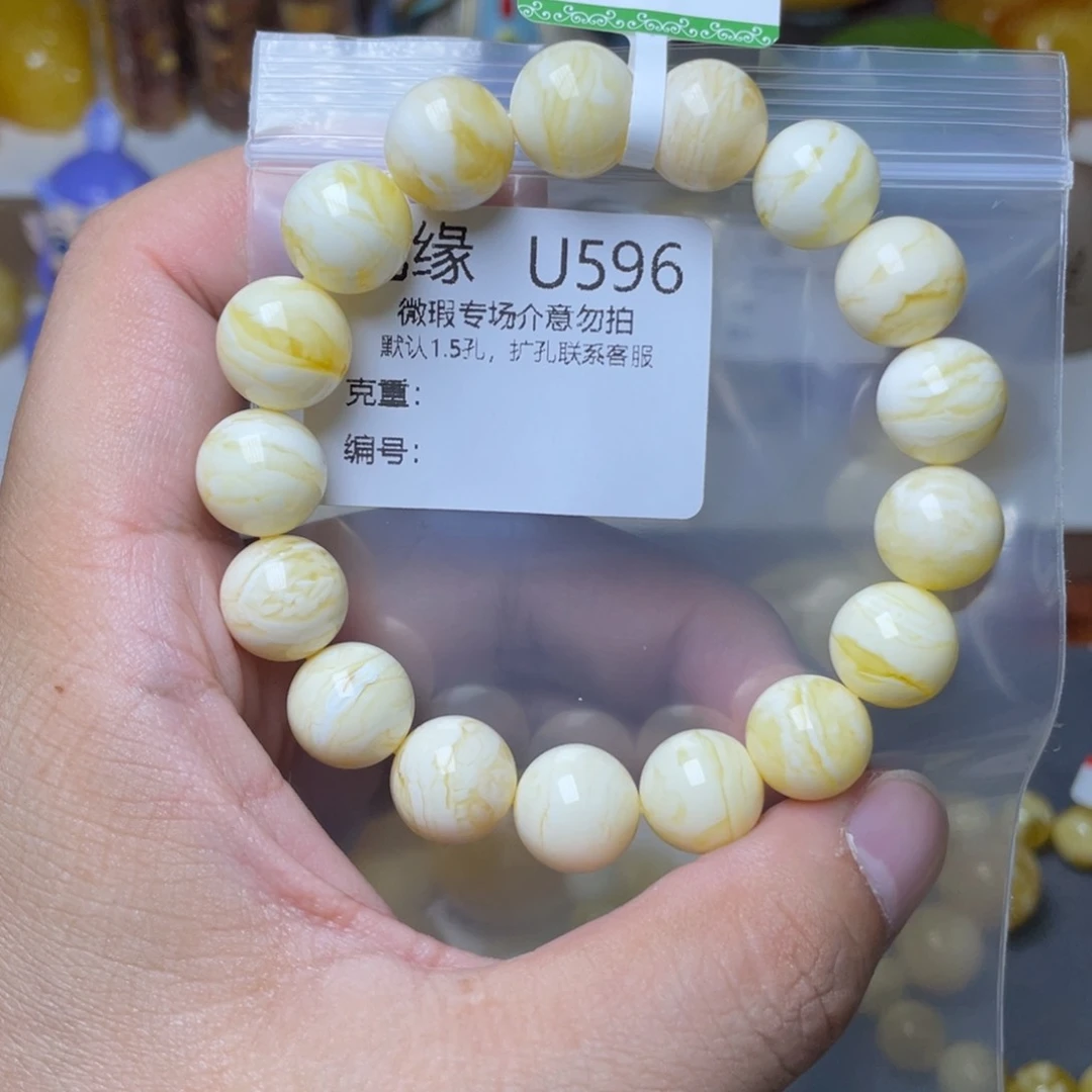 琥珀未镶嵌珠宝奇石薄*