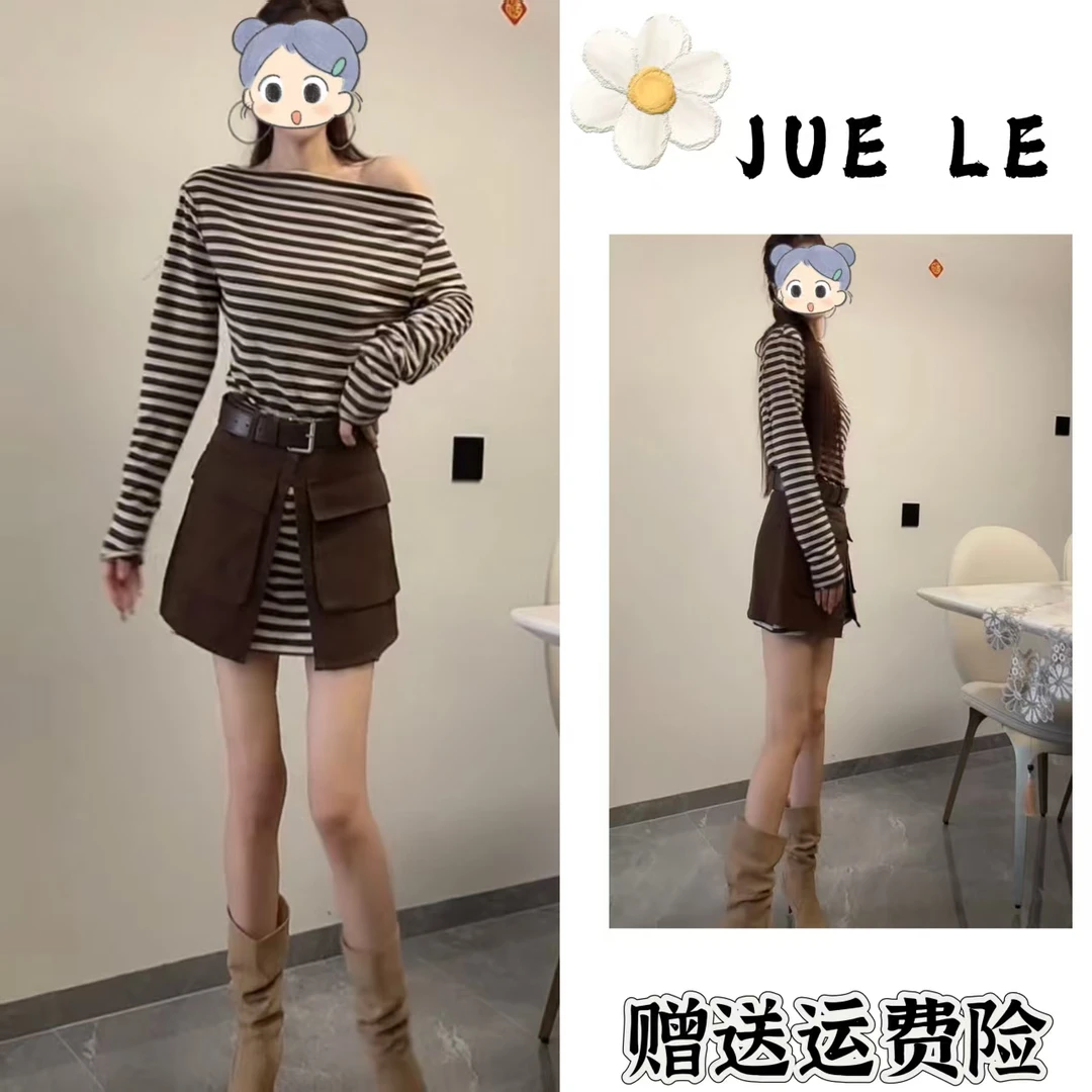 2025秋季新款时尚显瘦气质女士网红洋气两件套百搭款D22062