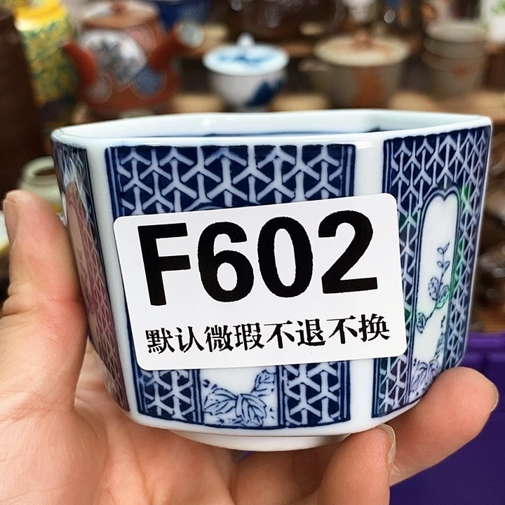 义***，新货来袭28包邮F602