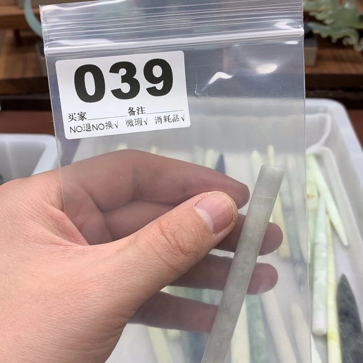 蛇纹石玉发饰合金韶*山