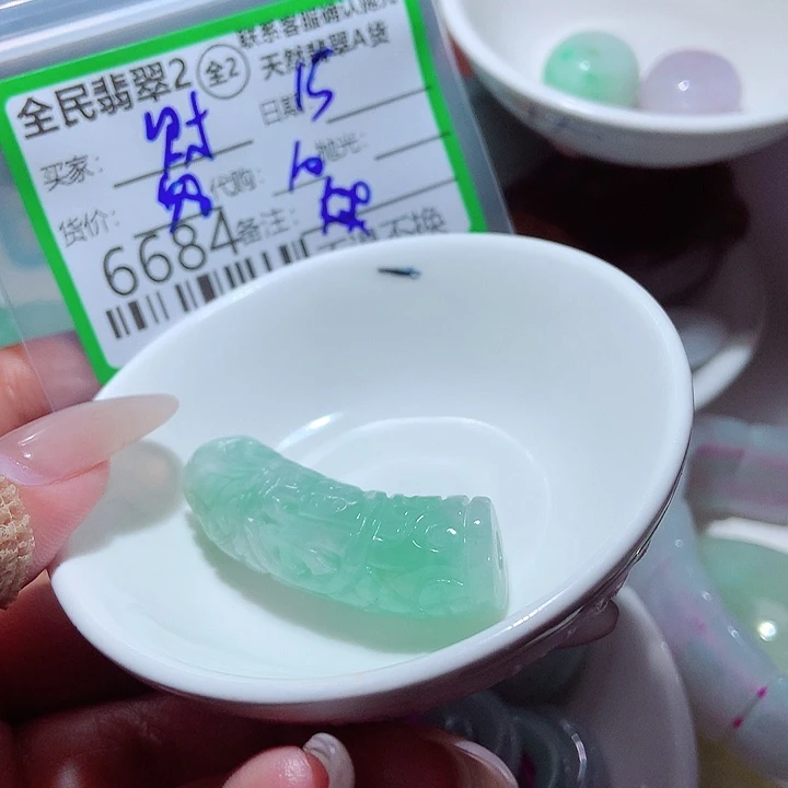 财***3颈饰未镶嵌翡翠这