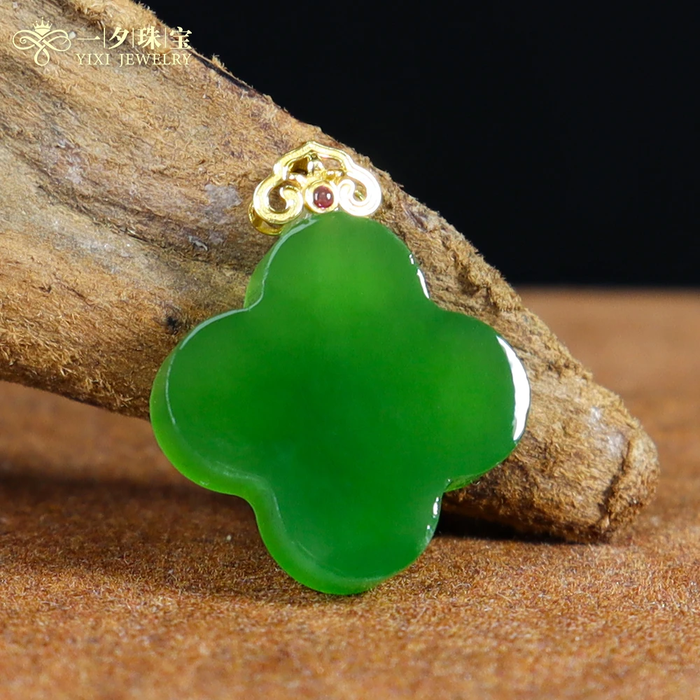 【618专属】18K和田玉四叶草吊坠丨天然玉石丨多样性发一丨