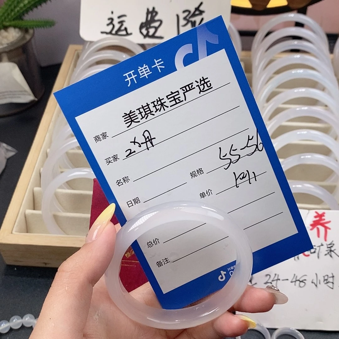 玛瑙/玉髓手镯未镶嵌z*丹