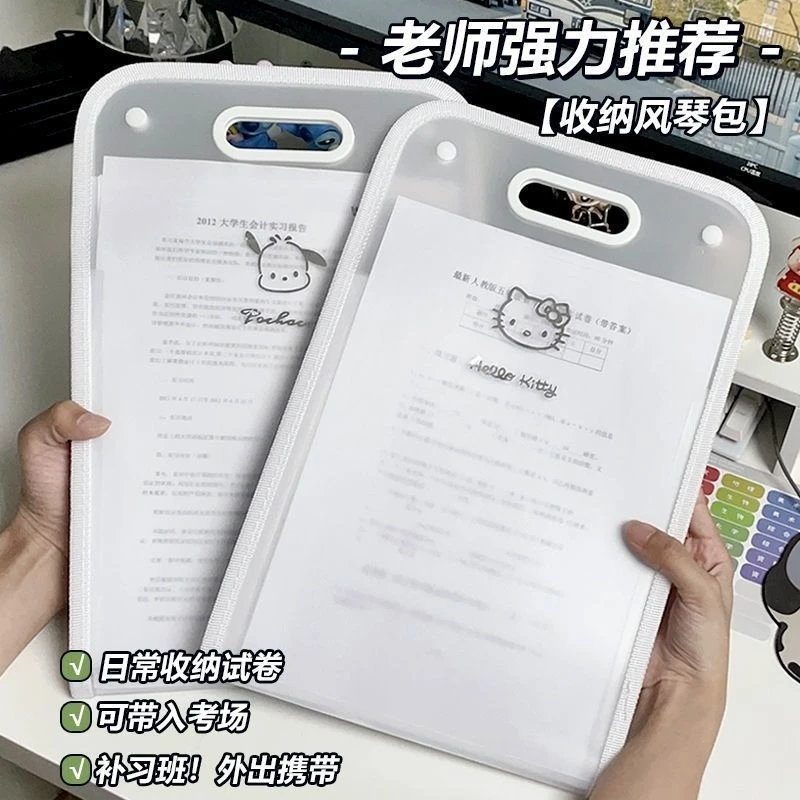 A4手提文件夹试卷袋学生多层大容量风琴包ins风高颜值卷子收纳袋