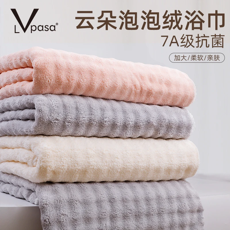 家用7A抗菌大浴巾女裹全身珊瑚绒吸水成人洗澡裹巾高级2025新款