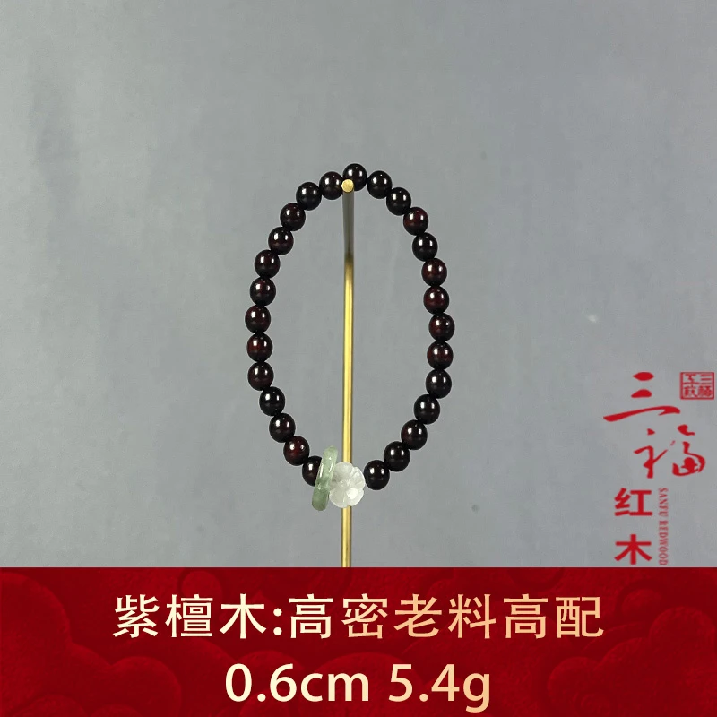 112314 高密老料高配 紫檀木