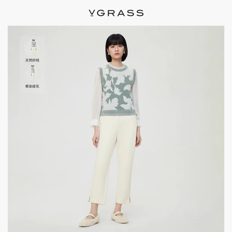 【羊羊专属】VGRASS晕染提花针织马甲女冬季新款VZJ3O42280