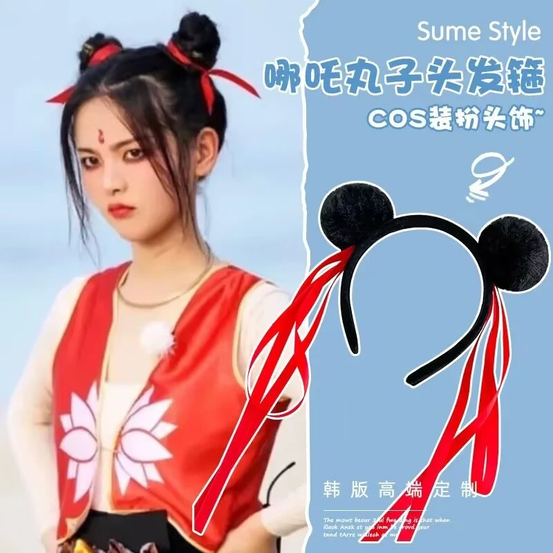 哪吒发箍丸子头儿童发饰飘带发卡可爱毛绒球球头饰卖萌洗脸头箍女