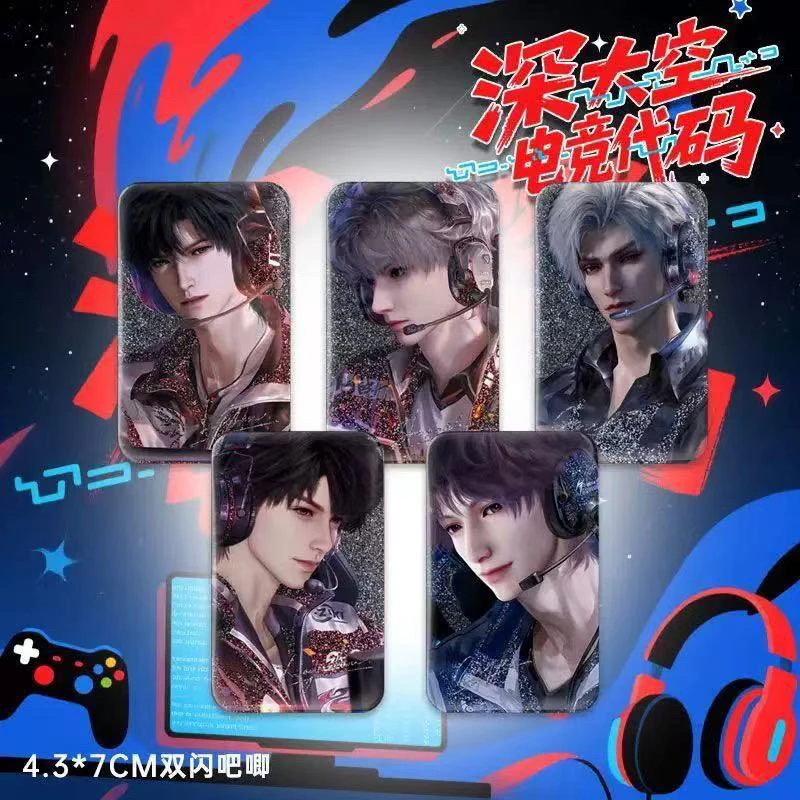 【直播代拆】恋与深空同人二创盲盒吧唧