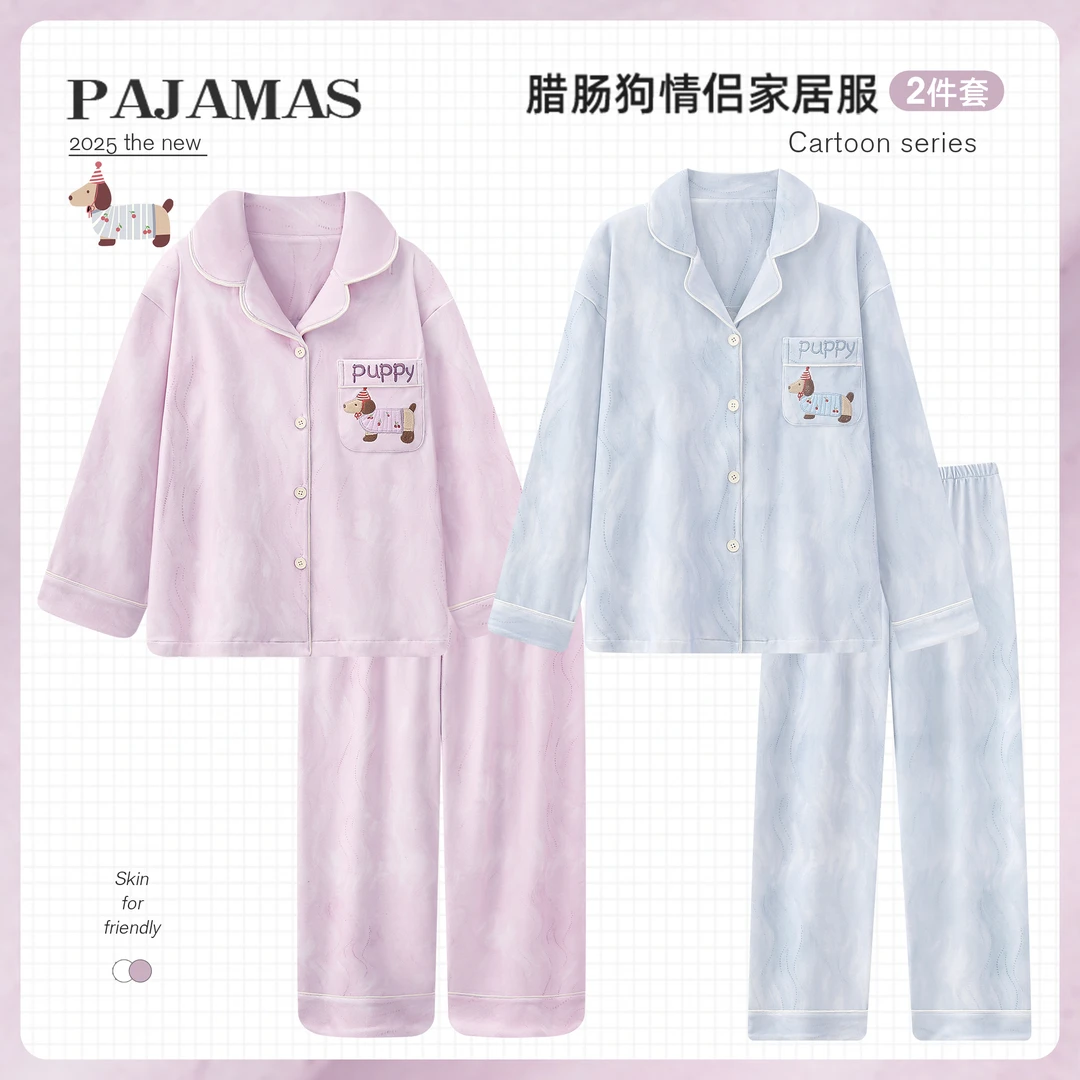 秋冬季德绒情侣睡衣女款卡通腊肠狗长袖保暖海岛绒男新柔意家居服