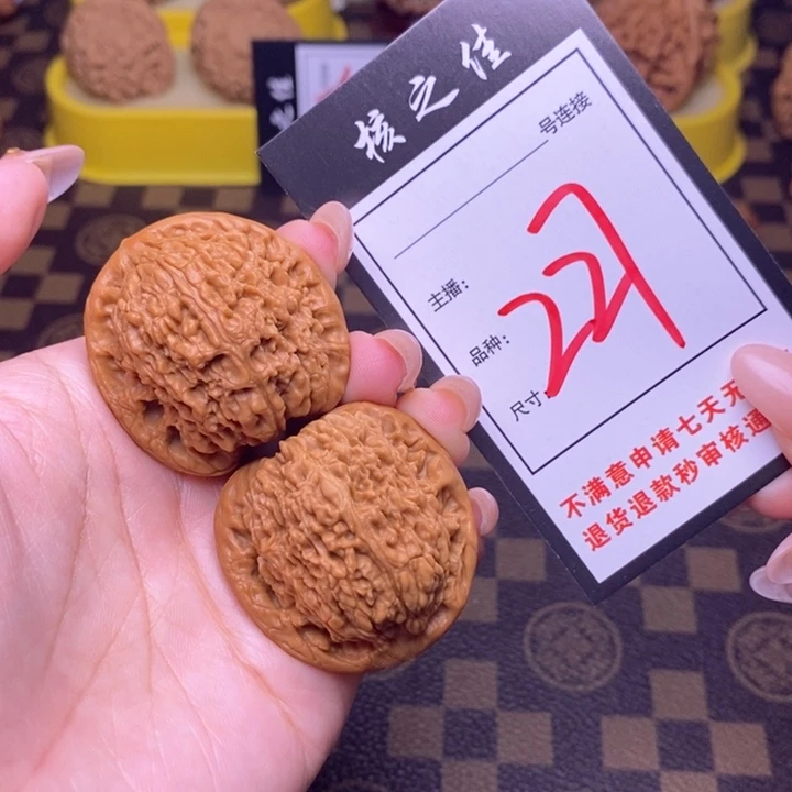 吊坠文玩核桃38南疆227