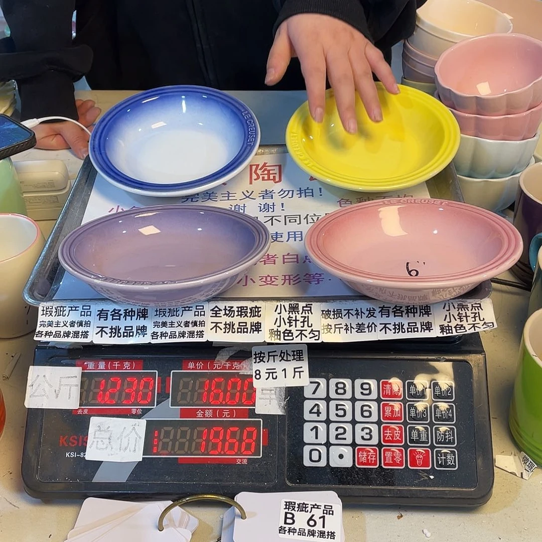 瓷微瑕陶瓷餐具B61