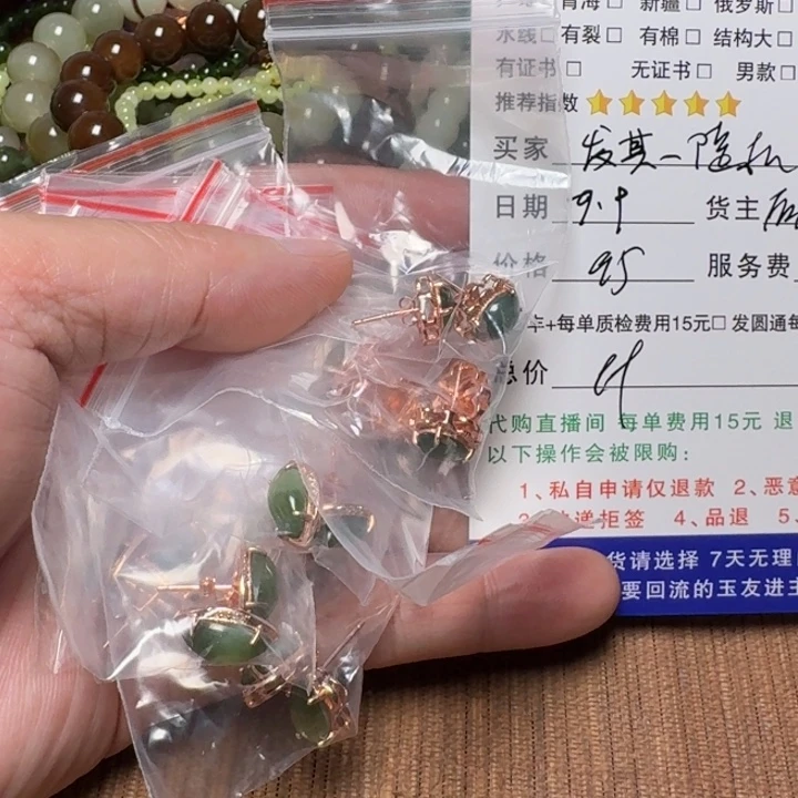 和田玉银S925镶嵌耳饰随机发货 发其一