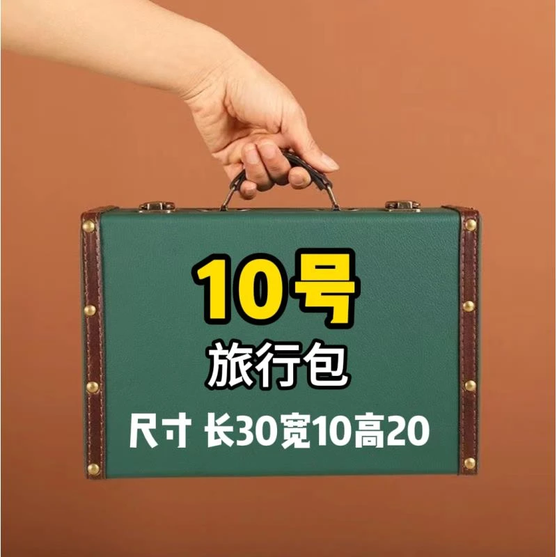 【10号】FD 2025爆款单肩时尚复古旅行包A6572