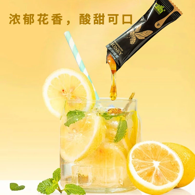 祁之花天然高原蜂蜜原浆百花蜜便携式独立小包装即食蜂蜜条