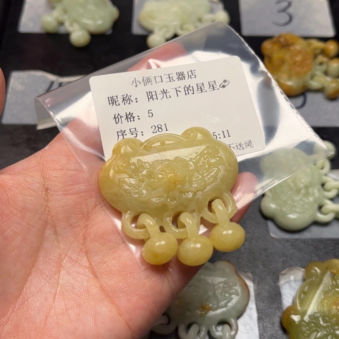阳****未镶嵌蛇纹石玉颈饰