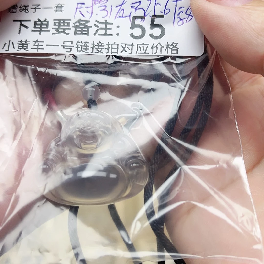星***滨玛瑙/玉髓颈饰未镶嵌