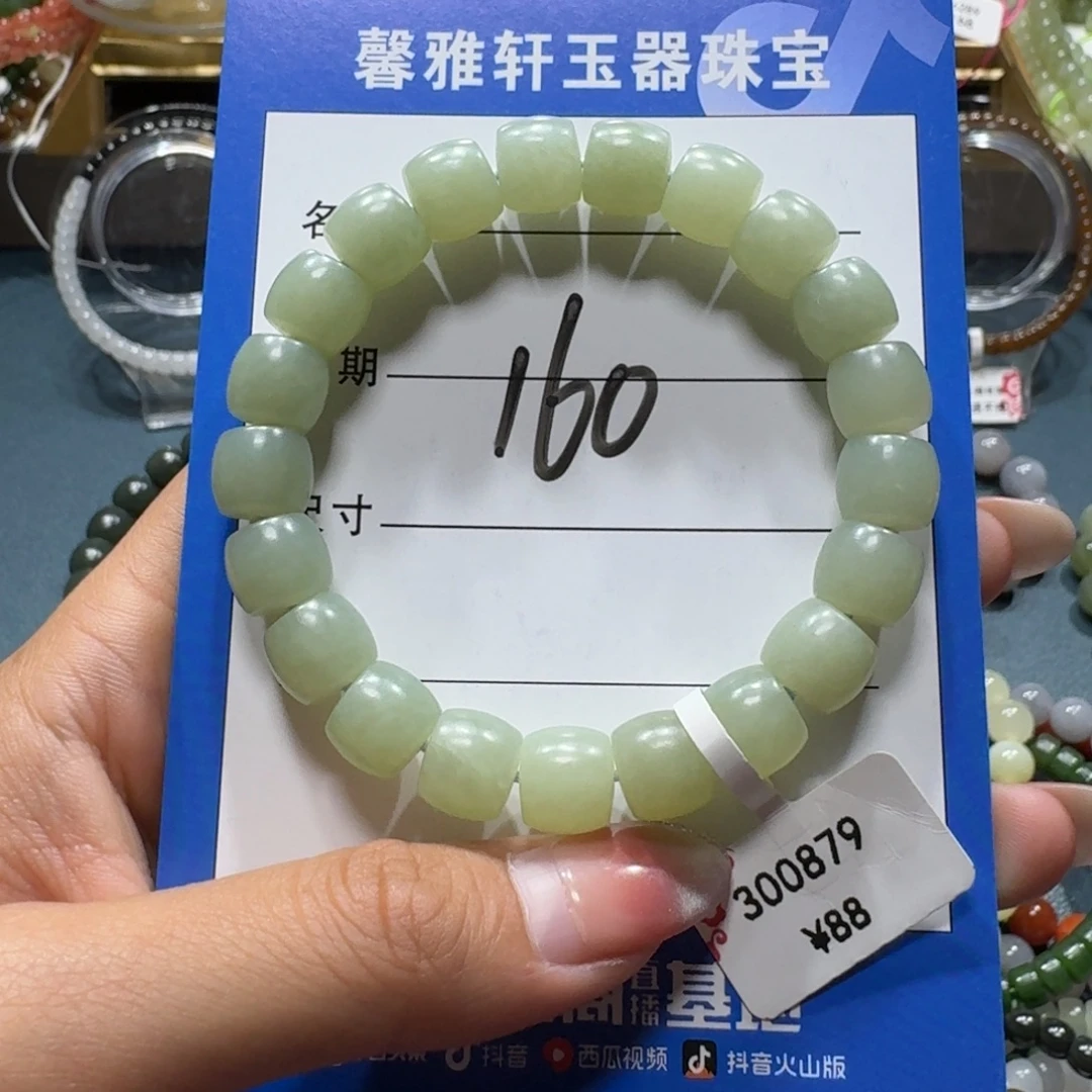 和田玉未镶嵌手串