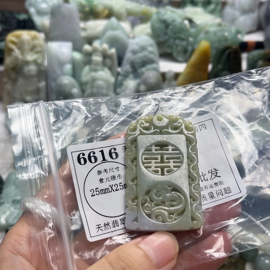 颈饰未镶嵌翡翠6616