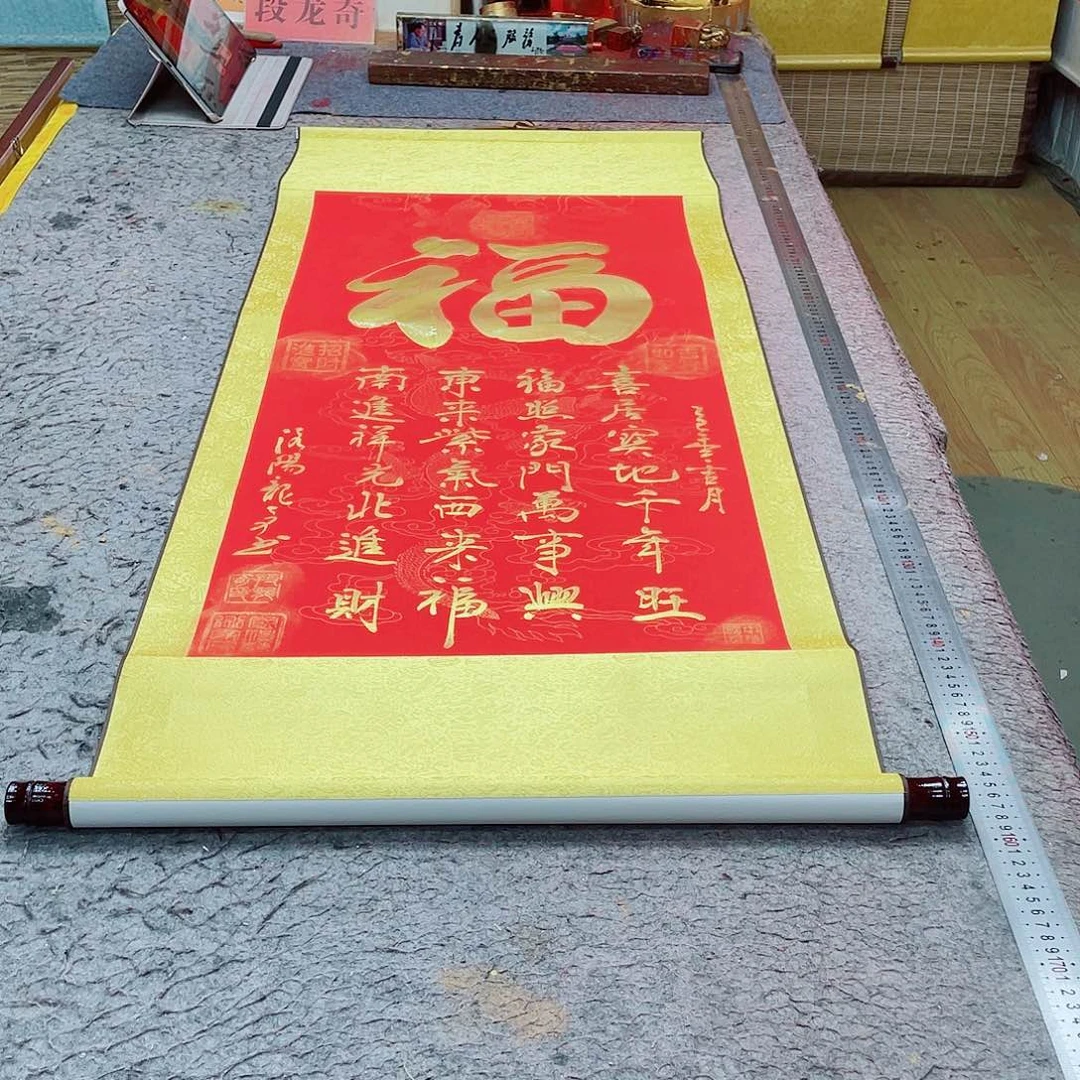 书法福竖轴 130 55