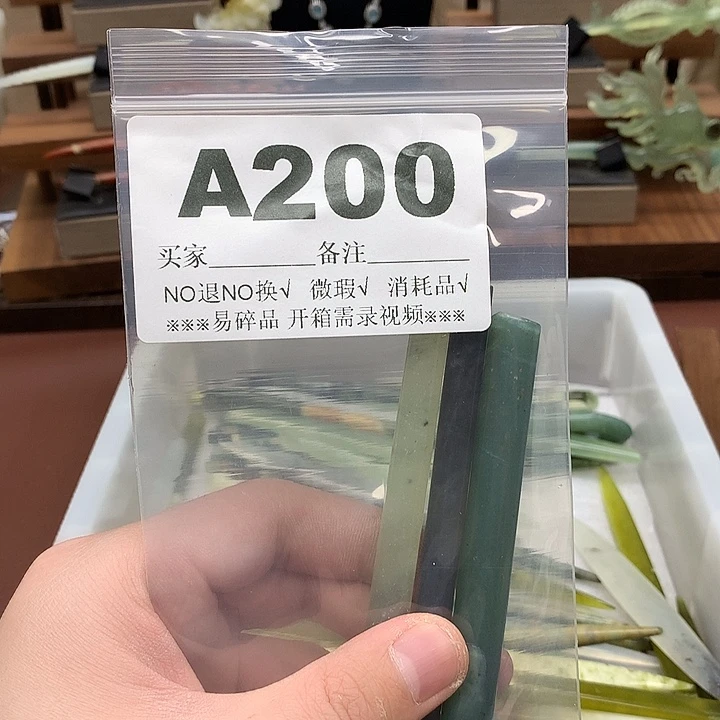 蛇纹石玉发饰合金M****倩