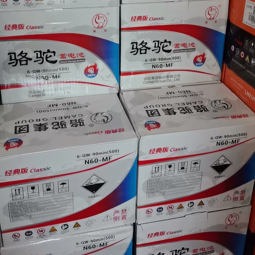 骆驼N60蓄电池郑州洛阳以旧换新适配速腾捷达朗逸迈腾波罗宝来……